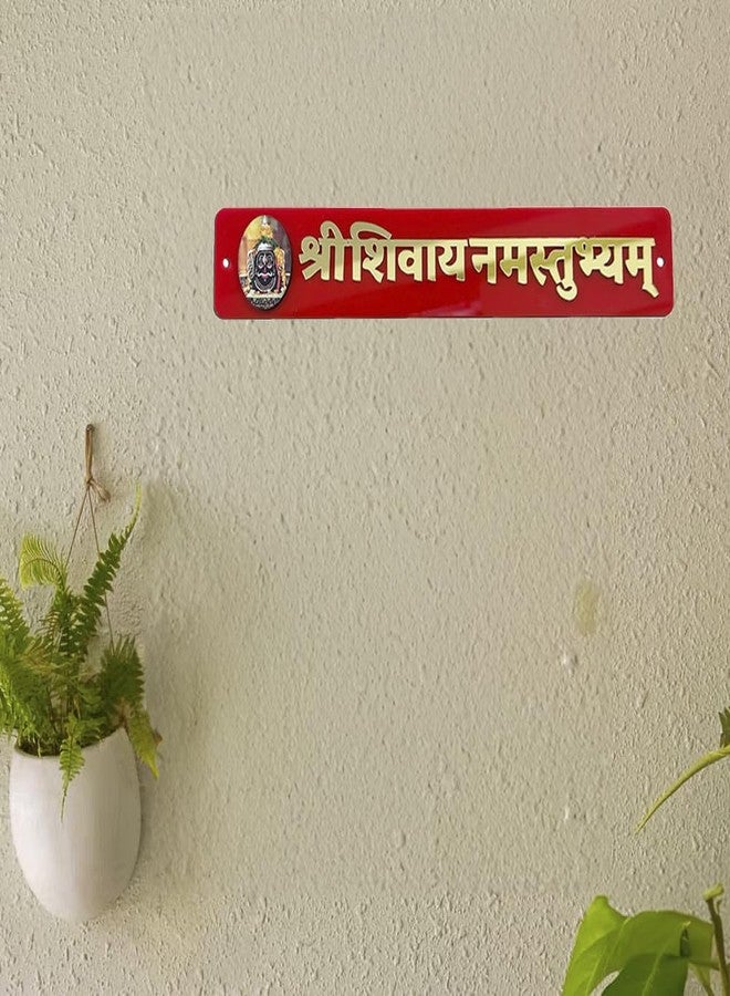 DEEP PRINT Shree Shivay Namastubhyam Mantra Mahakal Sticker Home Wall Hanging Plate Door Spritual Quote Red Acrylic With ShivJi Photo 12 x 2 - Image 3